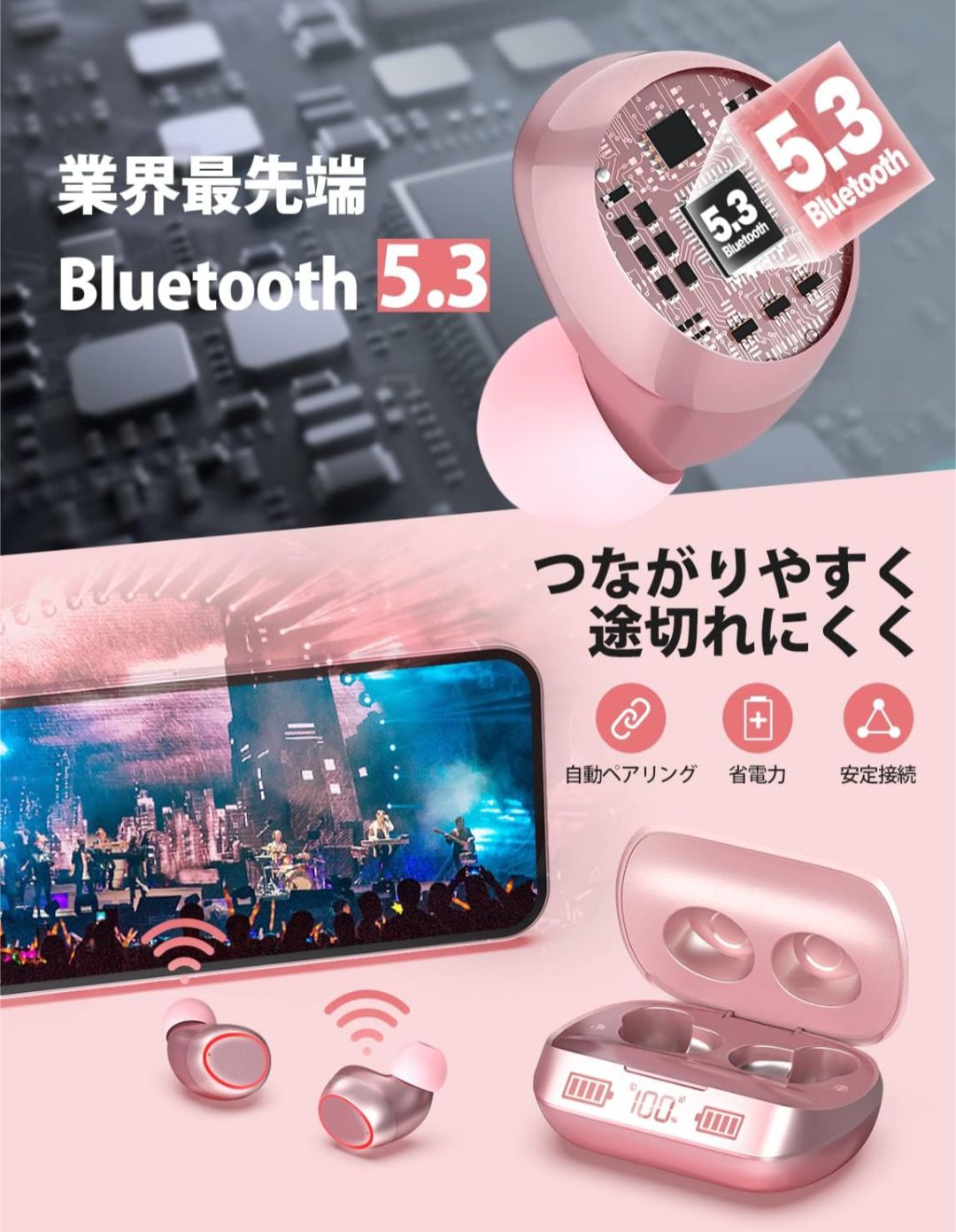 2023新 作・業界トップクラス】Bluetooth イヤホン 自動ペア