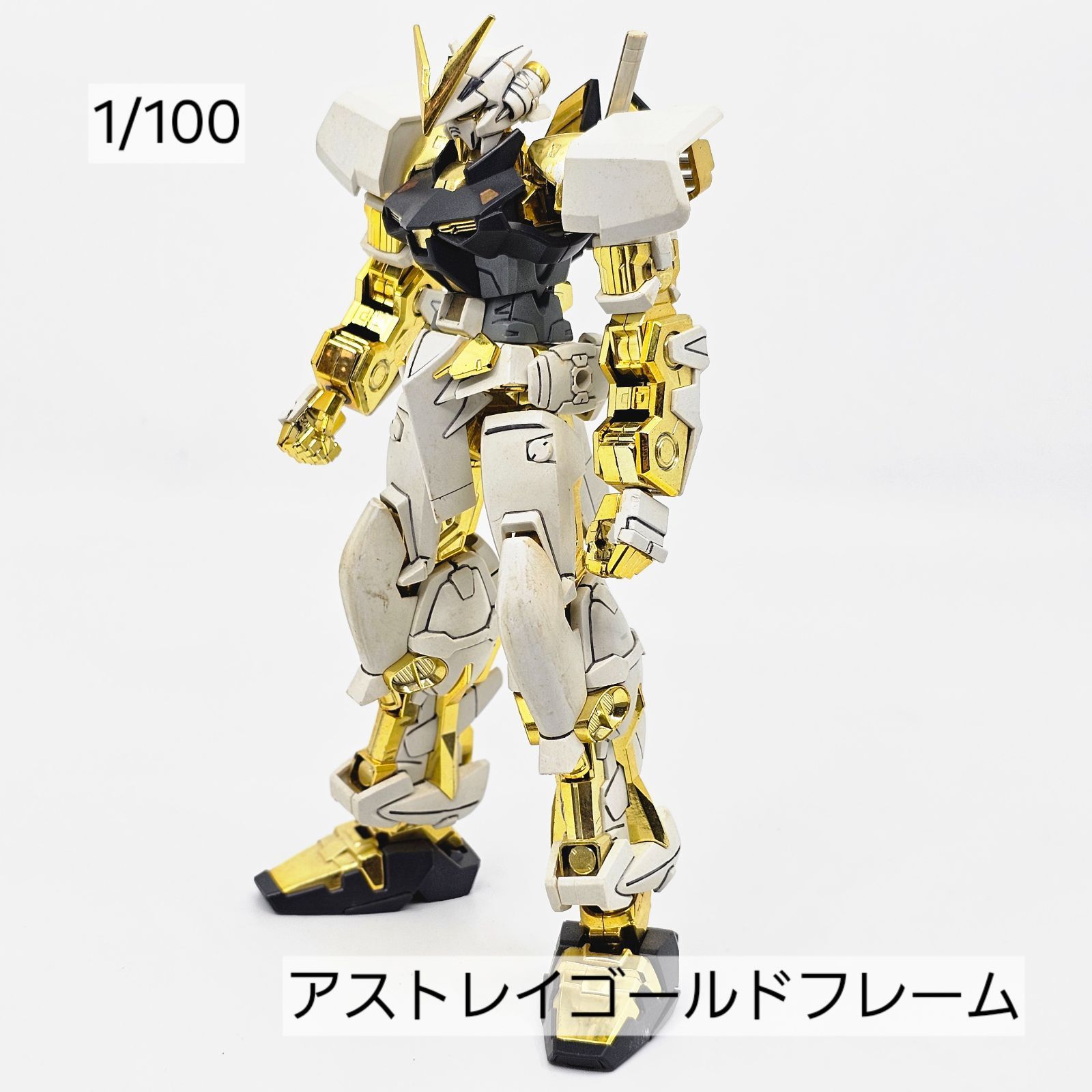 1/100 ガンダムアストレイゴールドフレーム ガンプラ リユース品