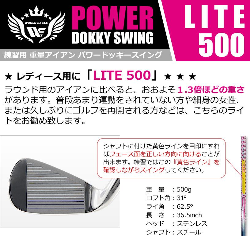 フォロー割実施中！(公式)ワールドイーグル WE PDSパワードッキー