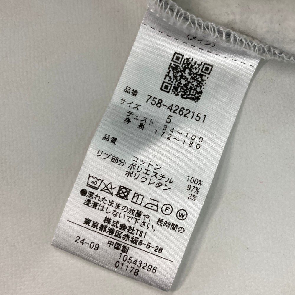 サイズ：5 MASTER BUNNY EDITION マスターバニーエディション 2024年