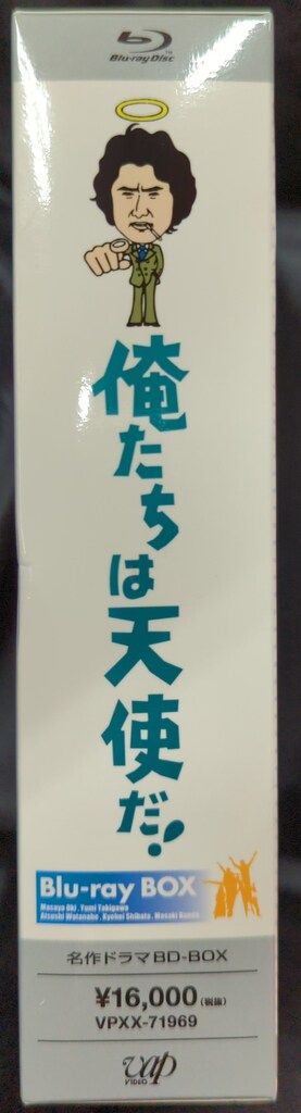 ドラマBlu-ray