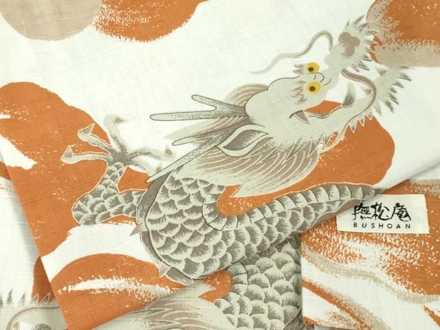 平和屋着物 上 夏物 撫松庵 浴衣 綿 飛龍 DZAA8373kh5