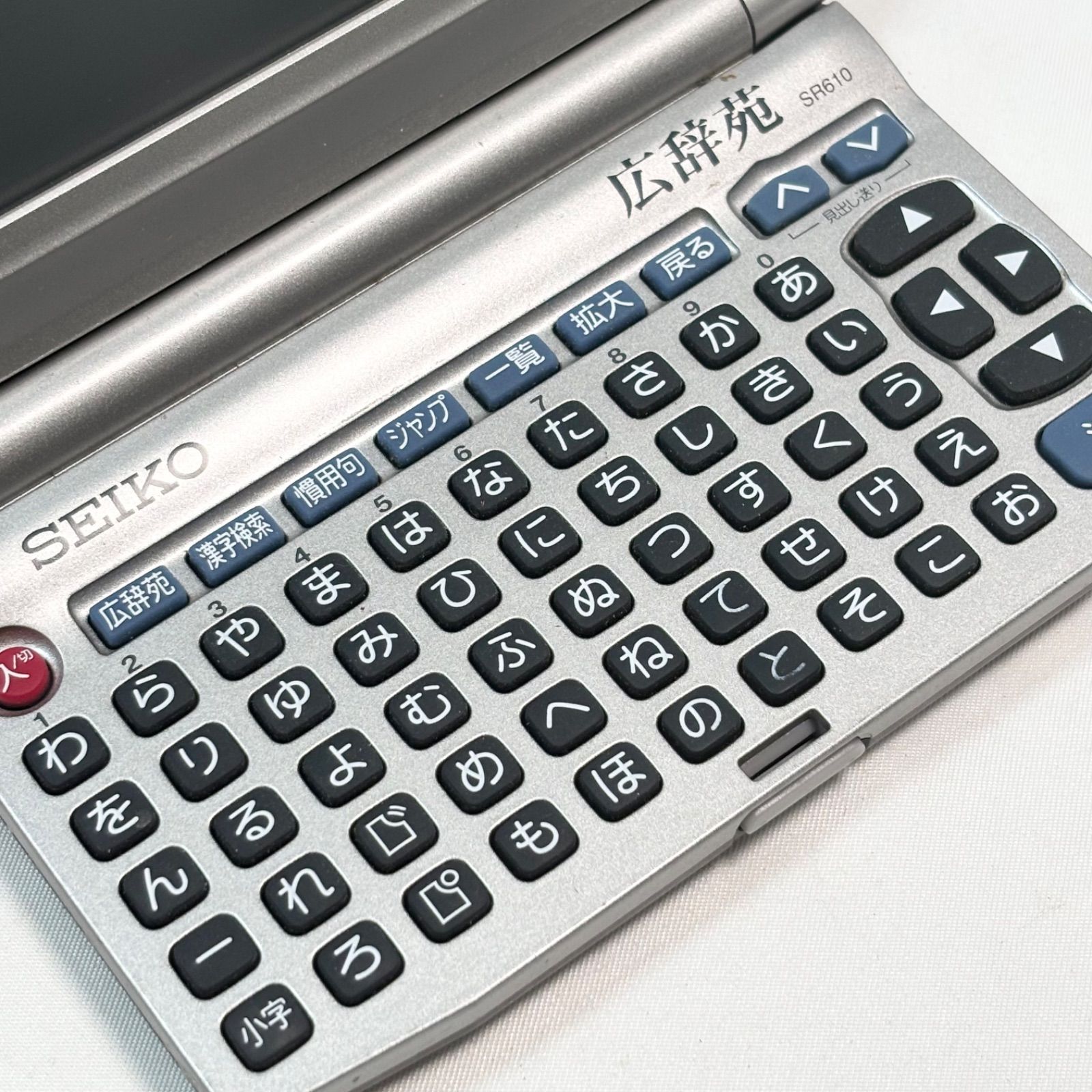 電子辞書　広辞苑　第６版　SEIKO　SR610 SR610−セイコーインスツル株式会社