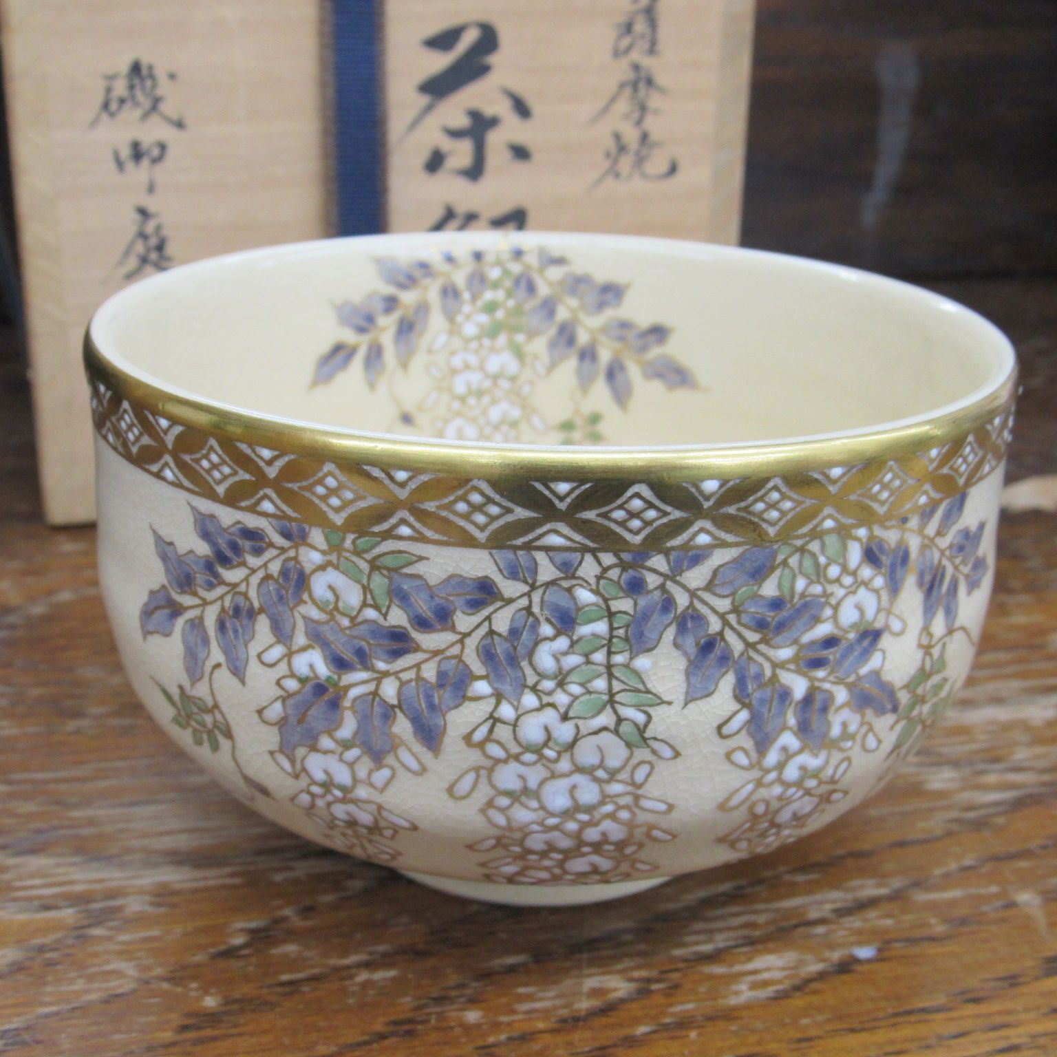 【CM307】オールドノリタケ 草花 三耳 皿 鉢 幅18.3cm 金彩 水仙 花金彩百合 ティータイムペアセット | ノリタケ食器公式