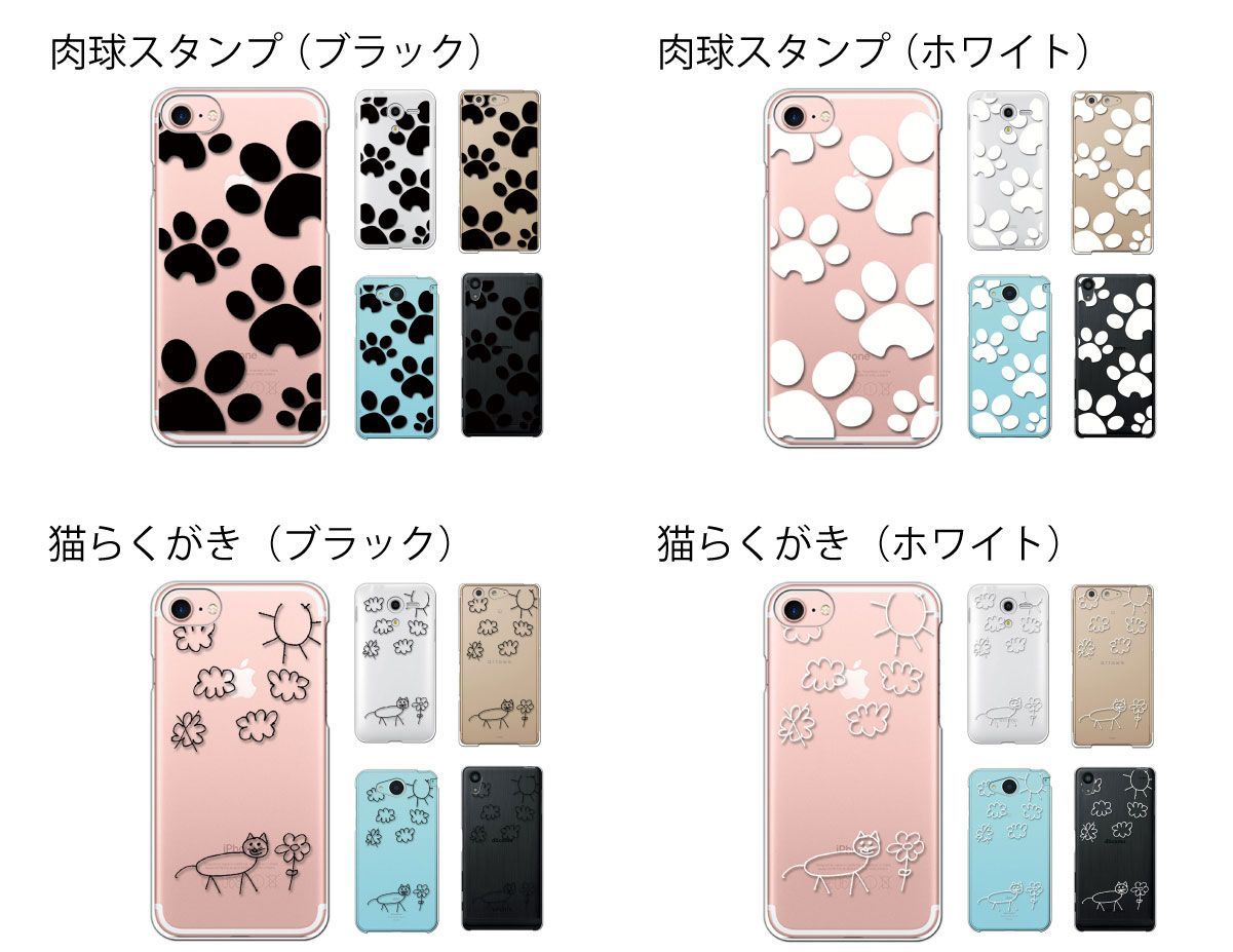 新品未使用】SO-01J/SOV34/601SO Xperia XZ エクスぺリア クリア