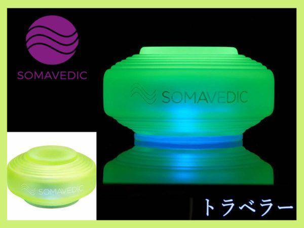 ソマヴェディック トラベラー 日本国内正規品 SOMAVEDIC パワーストーン オルゴナイト 空間ヒーリング装置 取説元箱 美品 お買得 必見 -  メルカリ