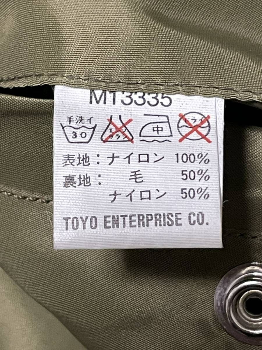 BUZZ RICKSON'S バズリクソンズ M品番 MA-1 ワッペン 36サイズ