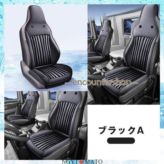 クールシート