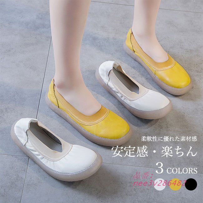 ◆正規品◆送料無料 パンプス 楽ちん 歩きやすい レディース 。 妊婦 靴 ローファー 痛くない フラットパンプス 厚底 2.5CM ローカット ラウンドトゥ  nee3v286482 靴ひも不要◆追跡あり◆