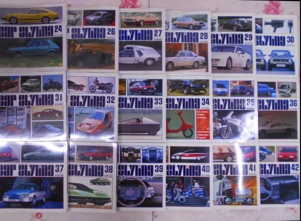 【中古】カースタイリング 季刊誌 第24・26～42号 18冊セット car styling /フィアット/シルビア/ブルーバード/ポルシェ/デロリアン/スプリンター／三栄書房 中古】カースタイリング 季刊誌 第24・26～42号 18冊セット car
