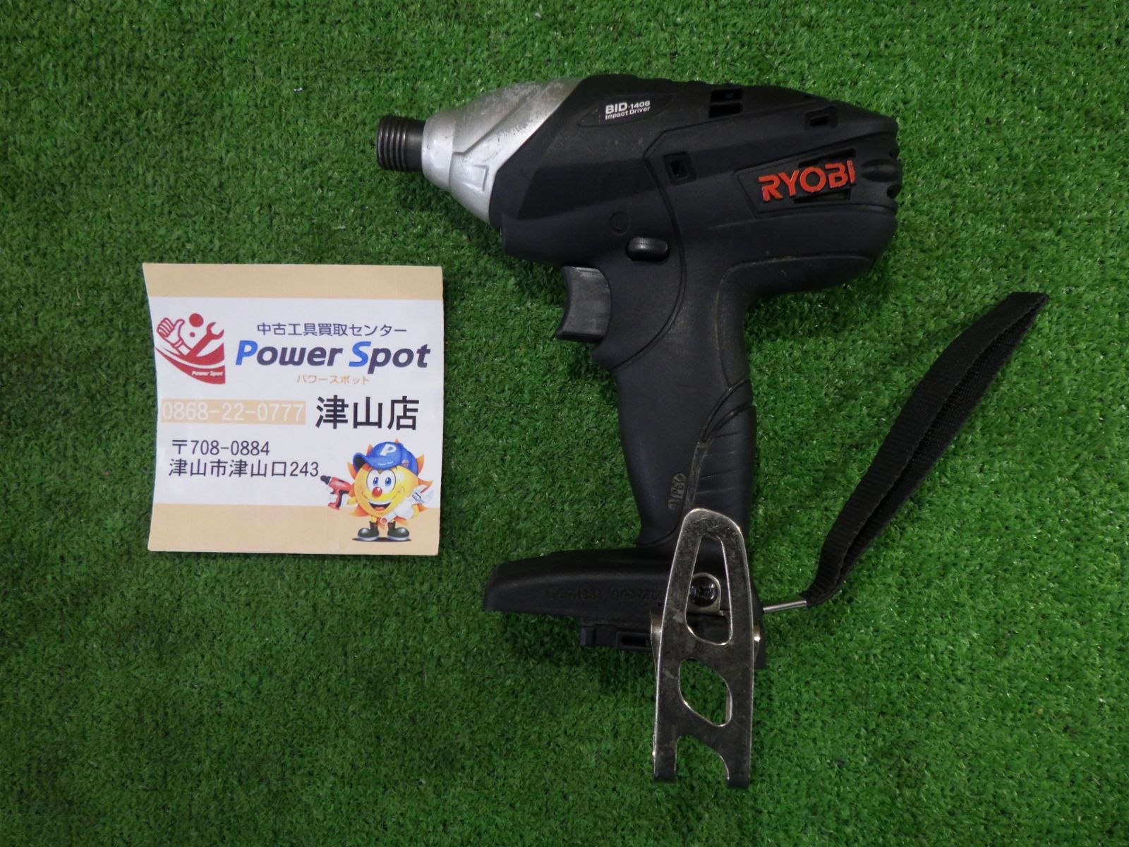 リョービ RYOBI 充電式インパクトドライバ BID-1406 14.4V 本体のみ 中古品 - メルカリ