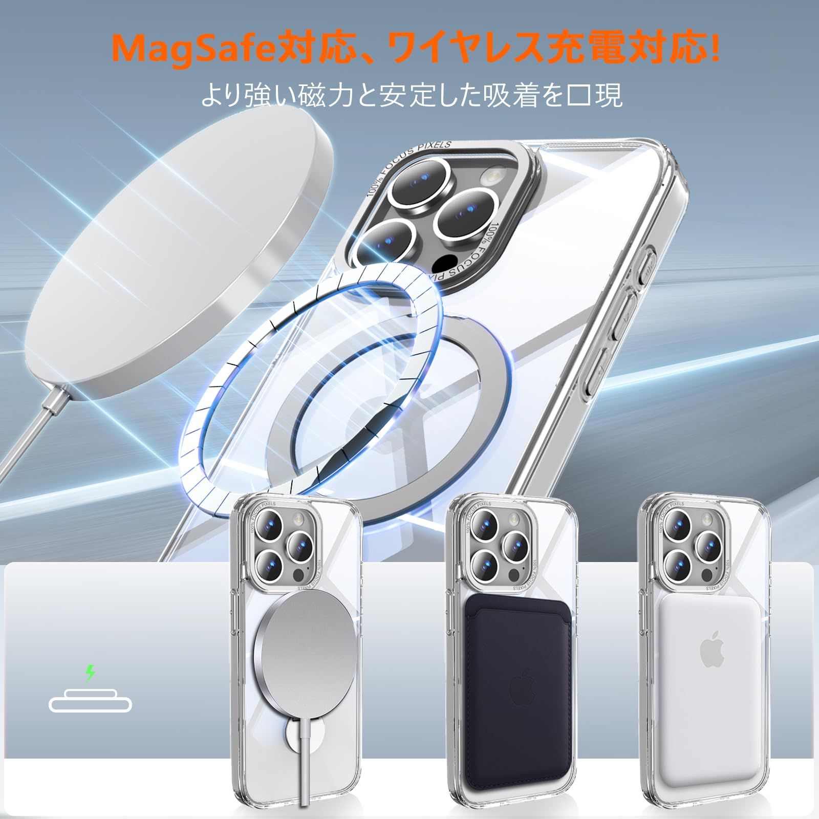 新品 iphone 15 promax 用 ケース MagSafe対応 ワイヤレス充電