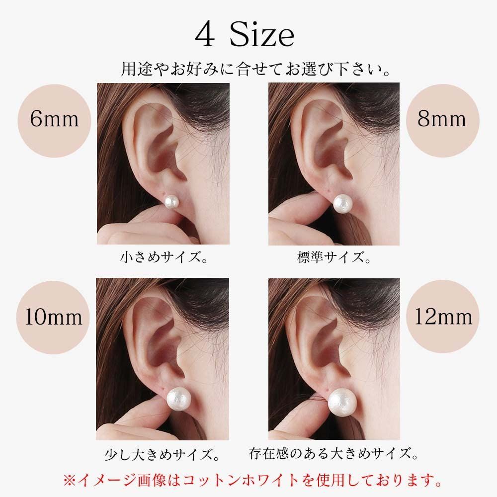 【送料無料】Style: コットンホワイト_シルバー_10mm パール ピアス コットンパール 真珠 チタン レディース コットンホワイト シルバー 10mm 