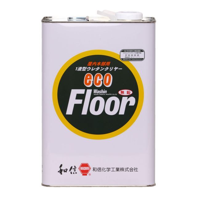 和信化学工業ワシンエコフロアつやあり4L