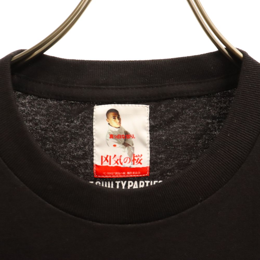 WACKO MARIA (ワコマリア) 22SS 凶気の桜 CREW NECK T-SHIRT フロント 