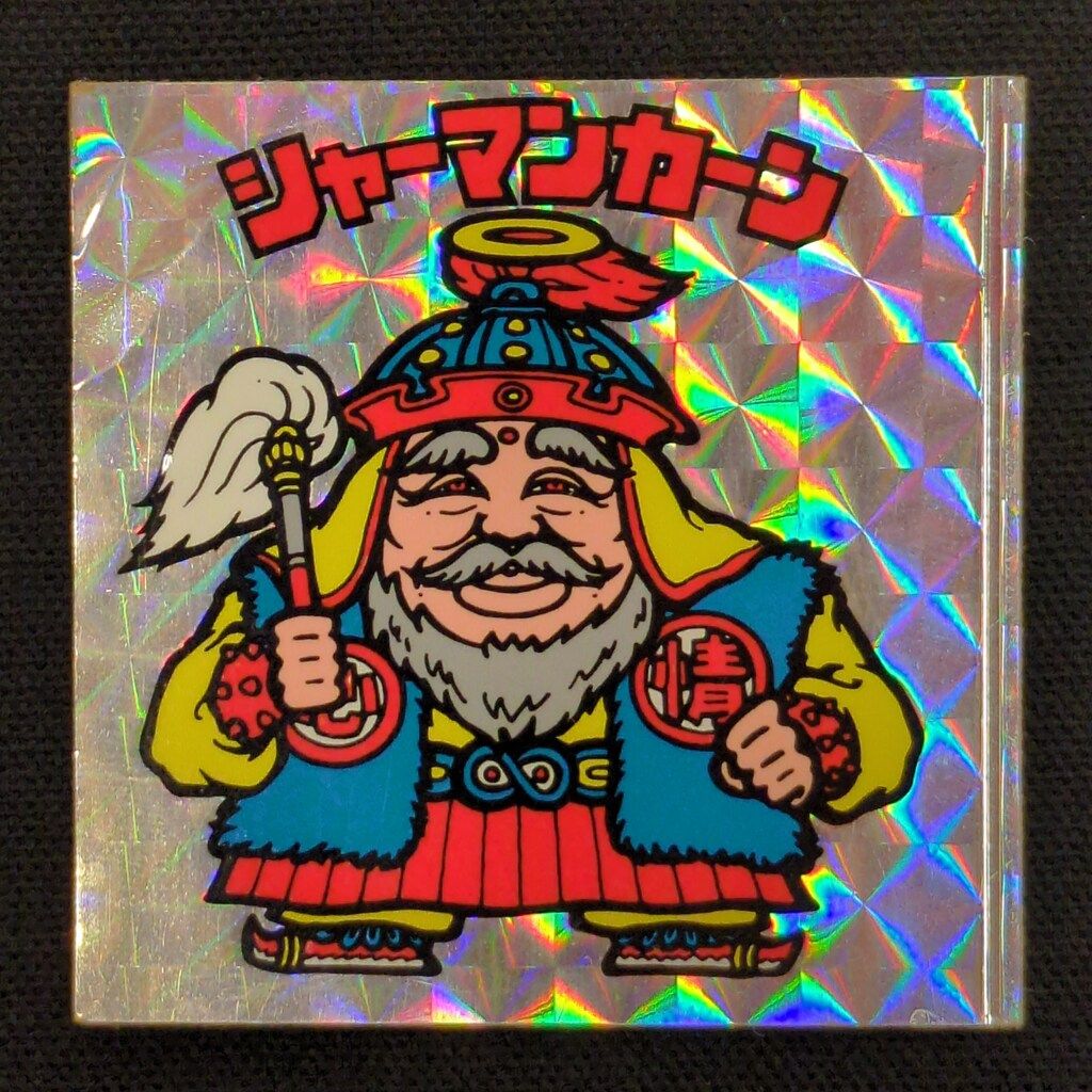 ロッテ 旧BM|ヘッド 2弾 シャーマンカーン 裏台紙|クリーム 角バリ