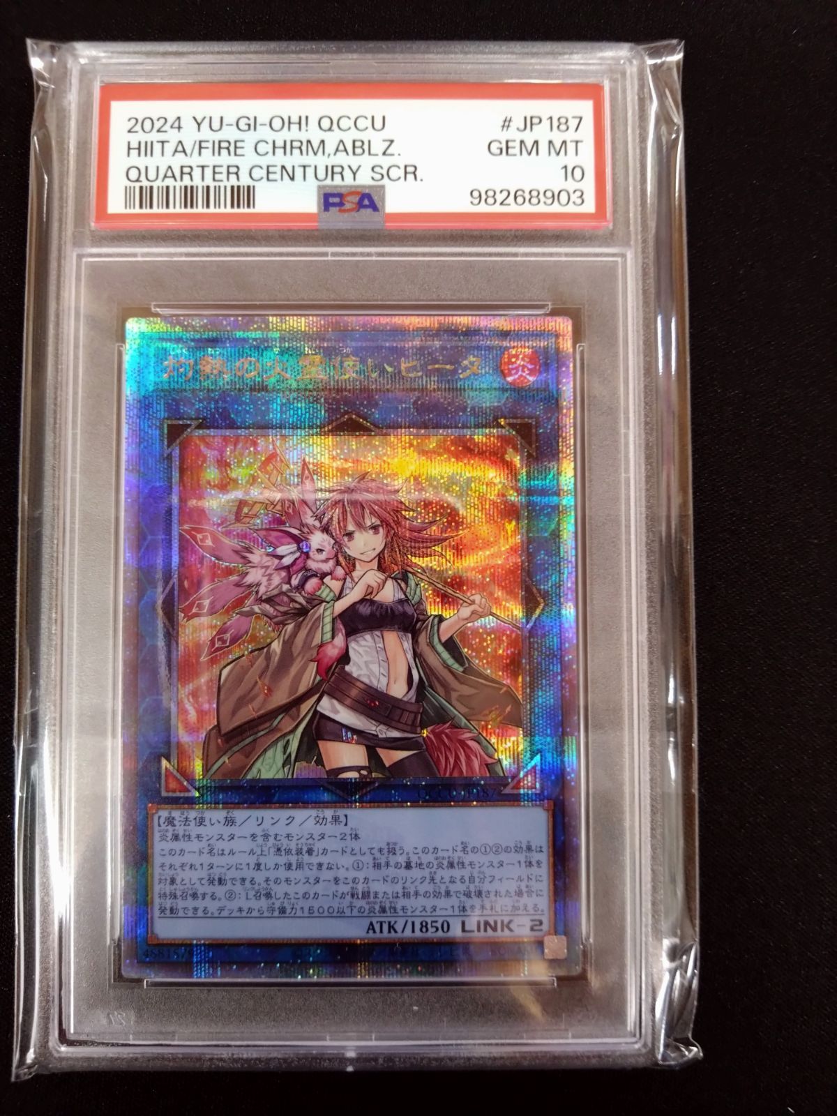 PSA10 灼熱の火霊使い ヒータ 25th クオシク 遊戯王 灼熱の火霊使いヒータ 25th クオシク アジア版 01 - メルカリ