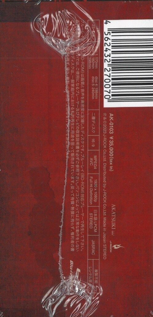新品・未開封Peep Plastic Partition blu-ray box 新品・未開封Peep Plastic Partition blu-ray box