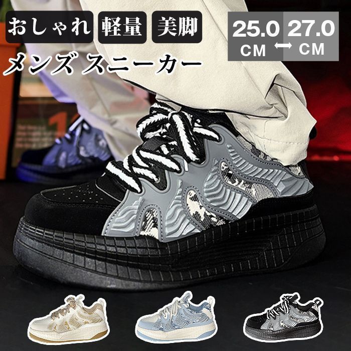メンズ スニーカー ランニングシューズ スポーツシューズ カジュアルシューズ ウォーキングシュー 疲れない 歩きやすい ズ シューズ 靴 シンプル おしゃれ かっこいい  軽量 美脚