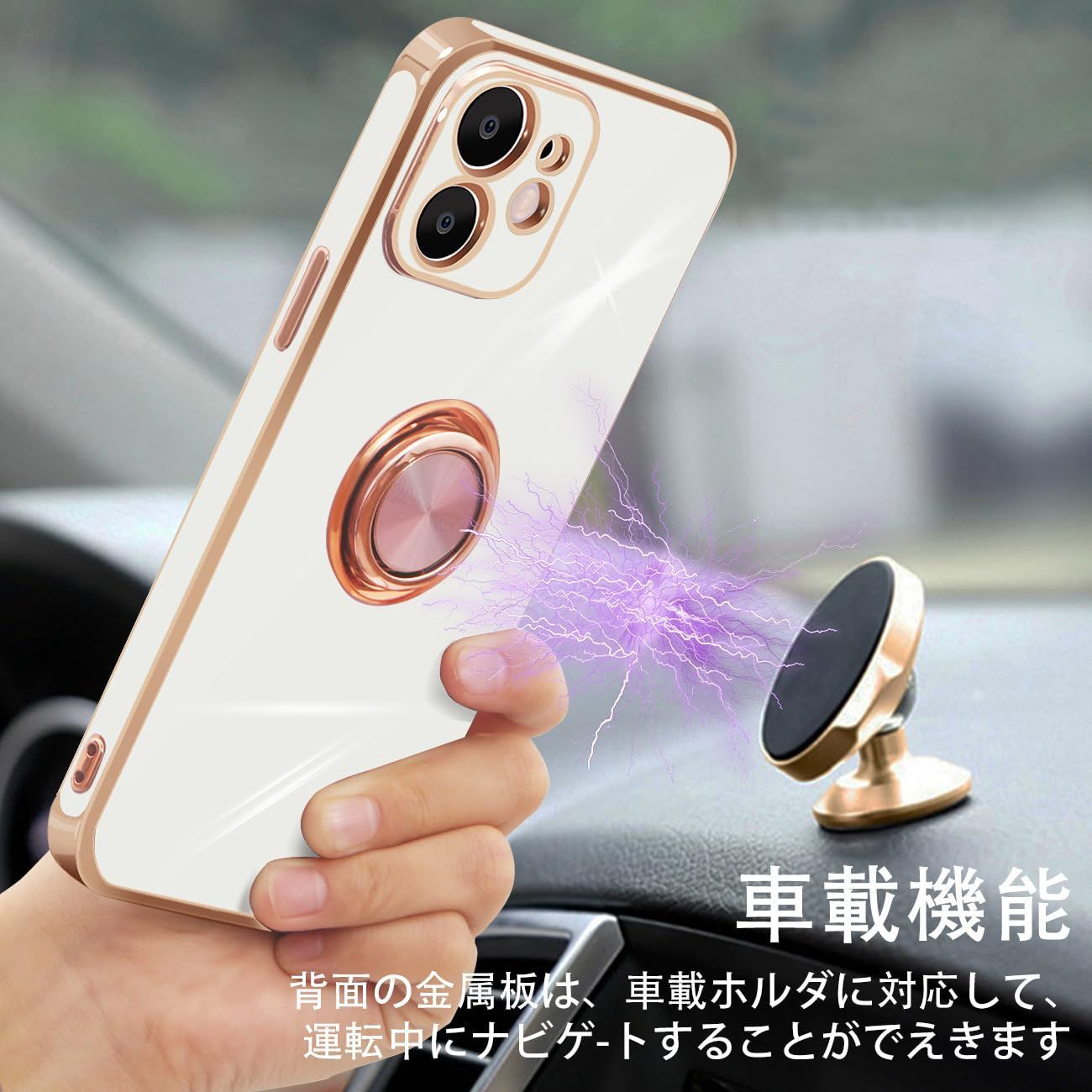 便利】iPhone 12 mini ケース リング付き スマホケース 車載 