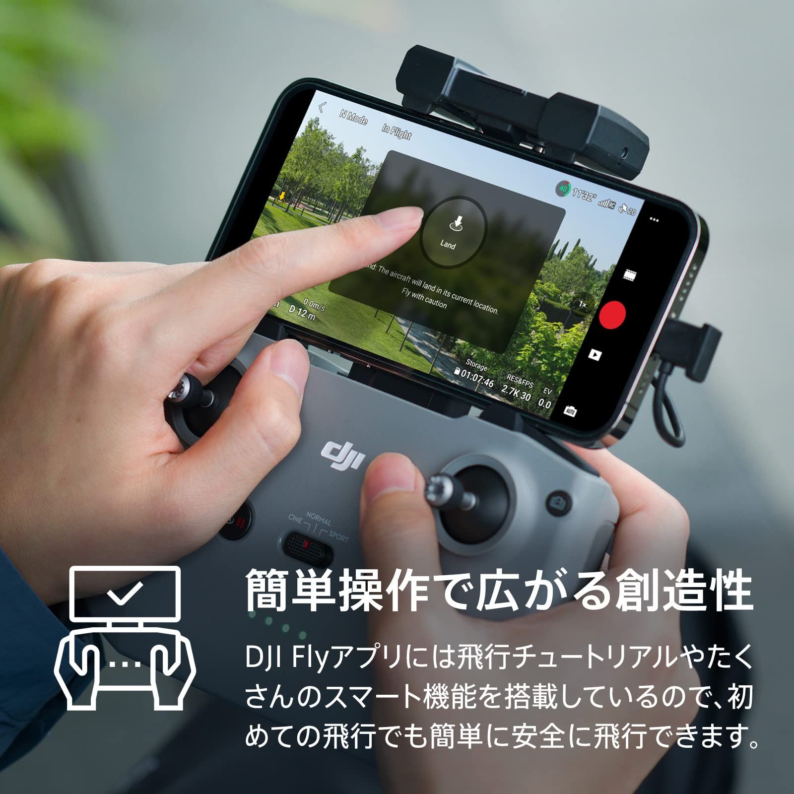 延長保証オプションなし