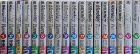 中古】モンキーターン 全18巻完結セット(少年サンデーコミックス