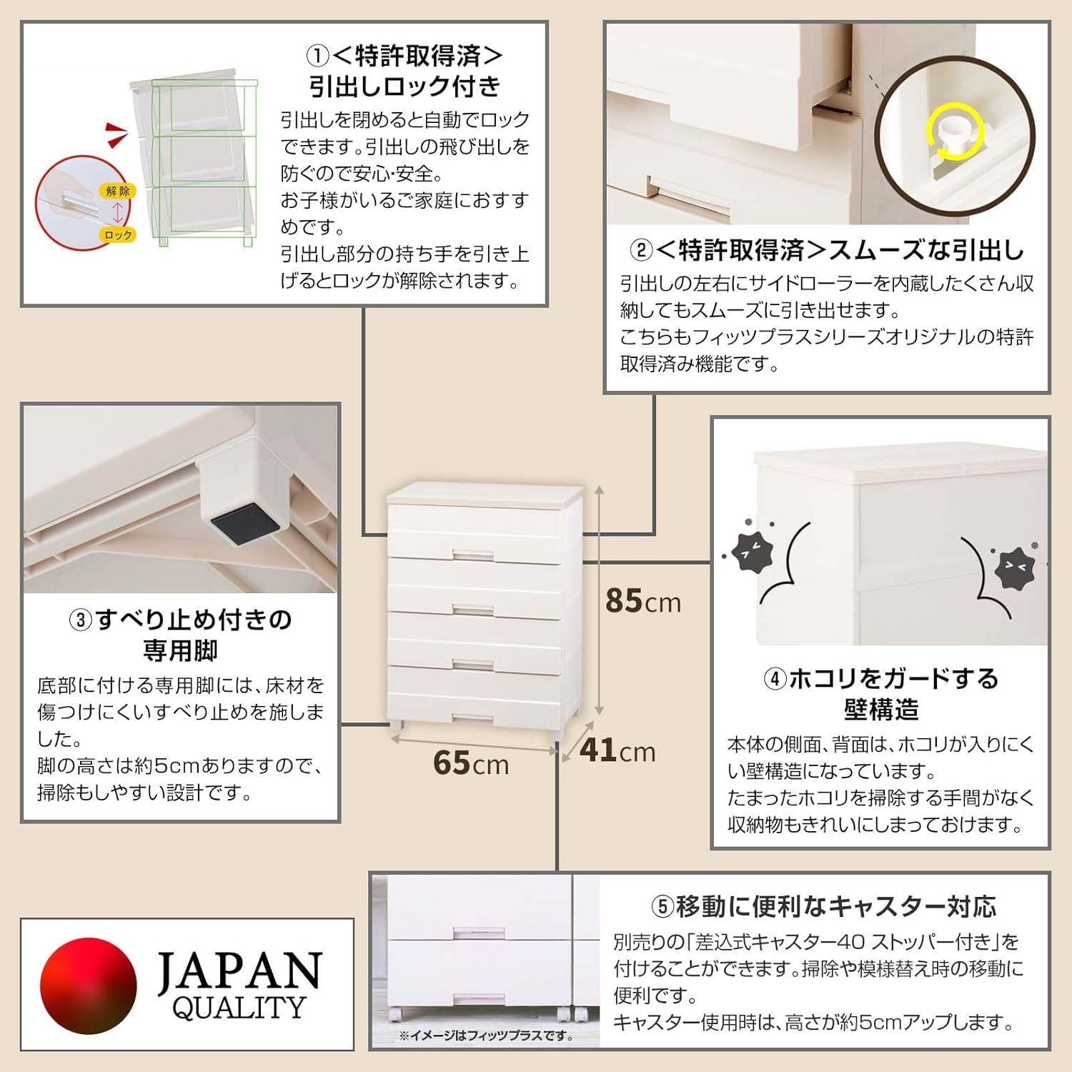天馬(Tenma) 使いやすさを追求したお部屋になじむチェスト 日本