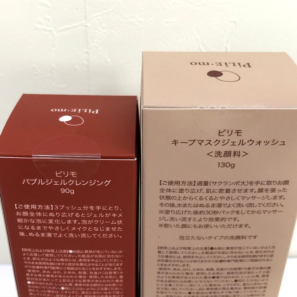 ピリモ バブルジェルクレンジング キープマスクジェルウォッシュ Pilie