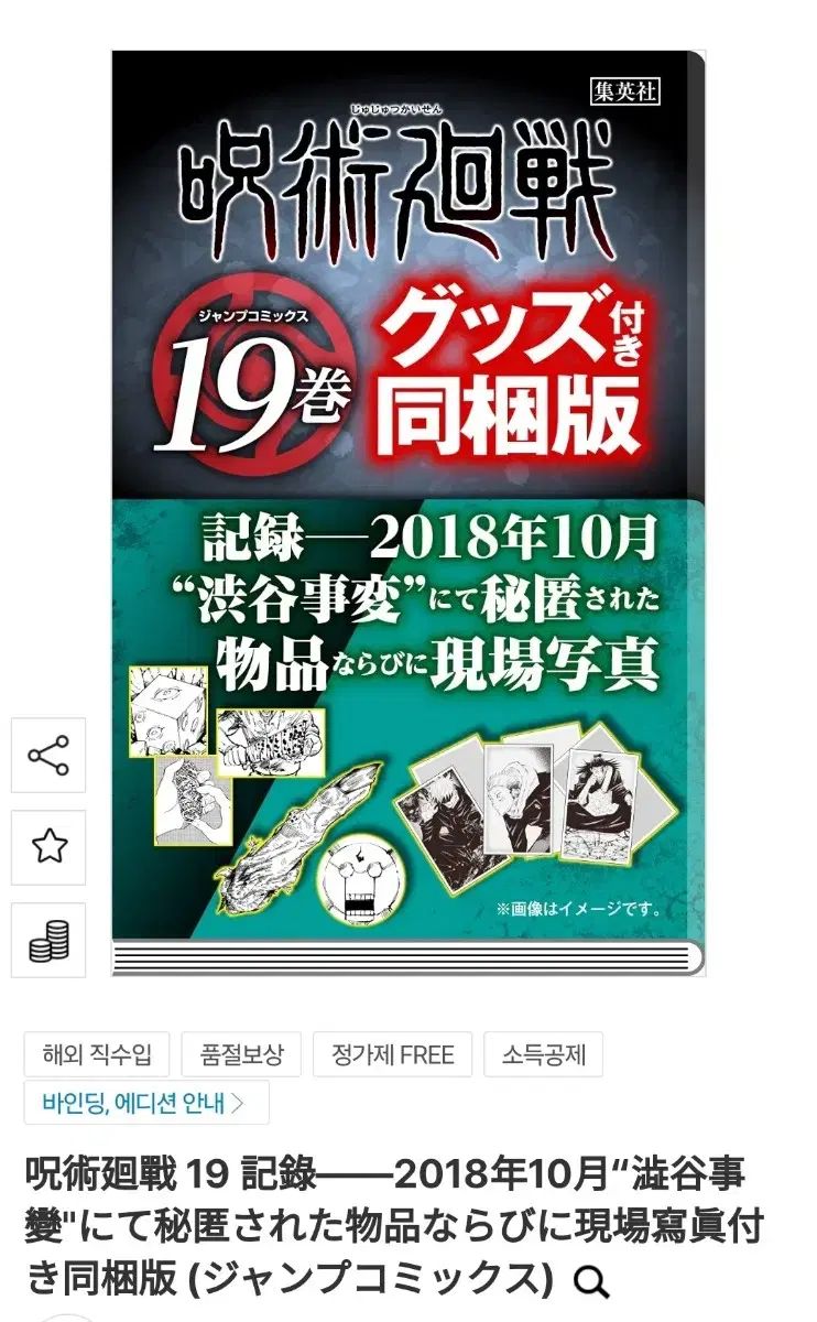 版