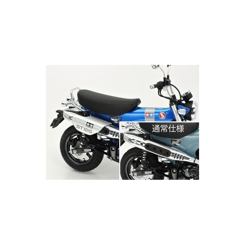 1|12 オートバイシリーズ