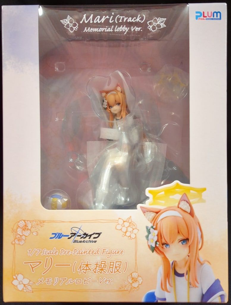 ブルーアーカイブ マリー（体操服）メモリアルロビーVer.フィギュア