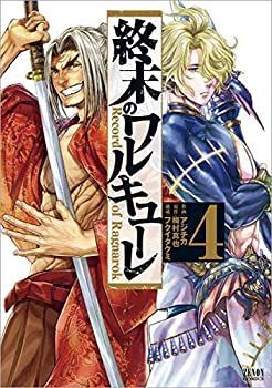 中古-非常に良い】 終末のワルキューレ コミック 1-4巻セット 終末の