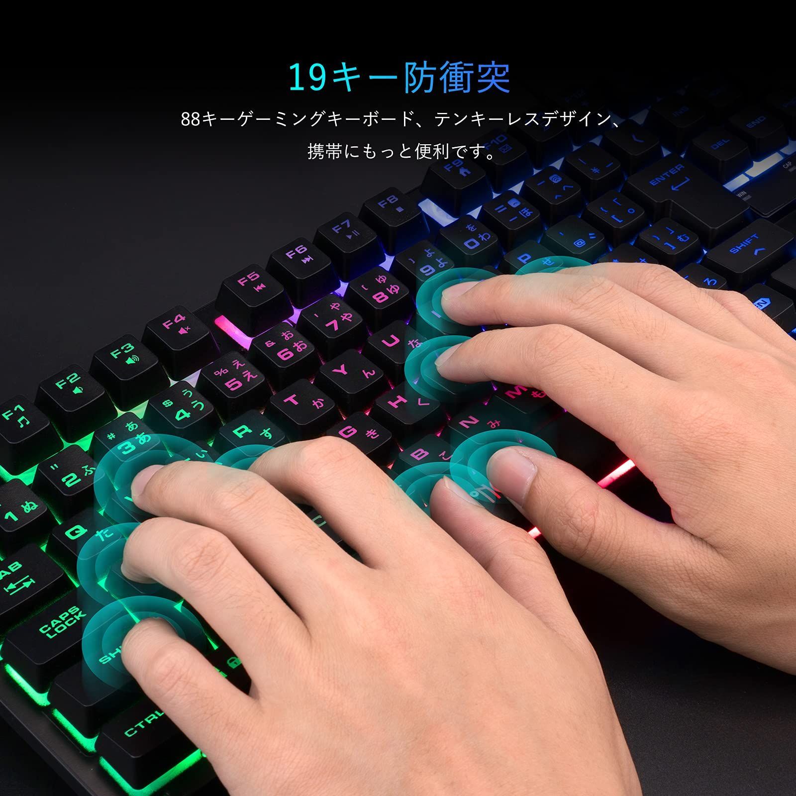 CHONCHOW ゲーミングキーボードマウスセット ps5 ps4 スイッチに対応 107キー 日本語配列 「無変換」 「変換」キー付き L