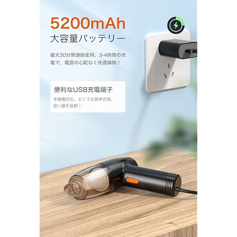 5200mAhバッテリー