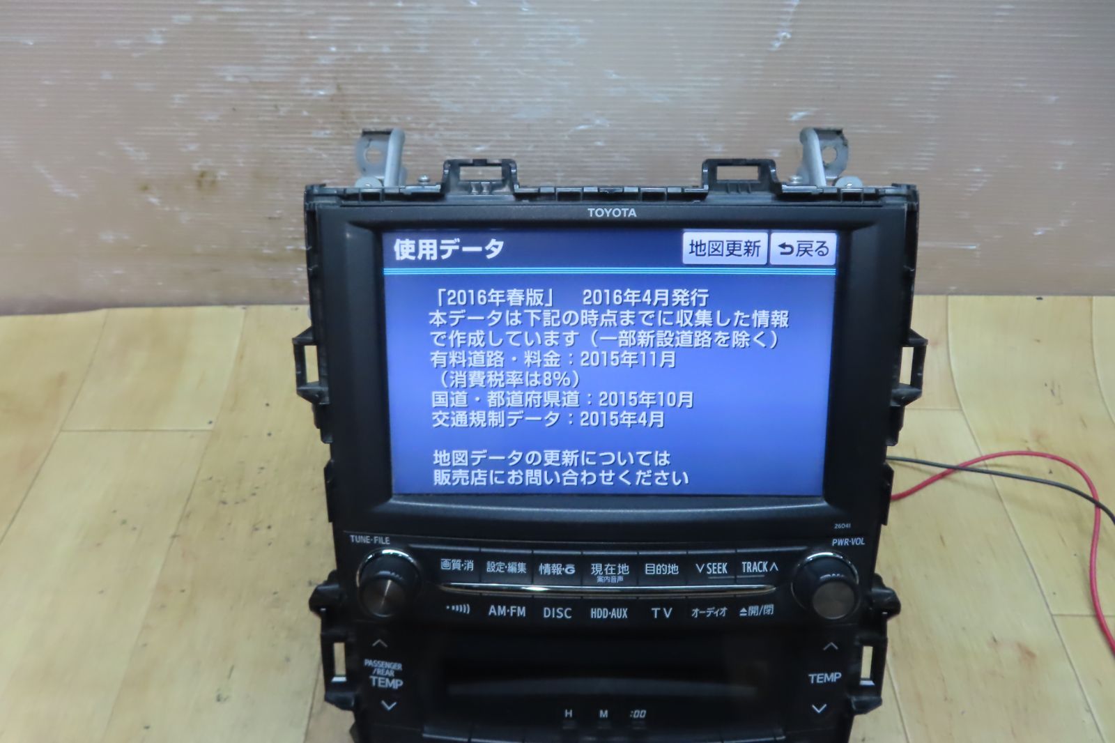 ナビモニター