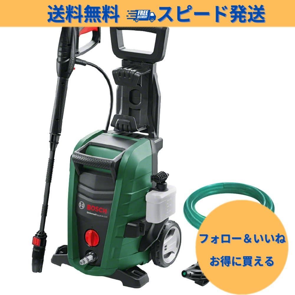 【特価】ボッシュ(BOSCH) 高圧洗浄機 1500W 最大許容圧力12MPa パワフル洗浄 コンパクト収納 [8m高圧・3m水道ホース・車輪付き]  UA125 クリーナー