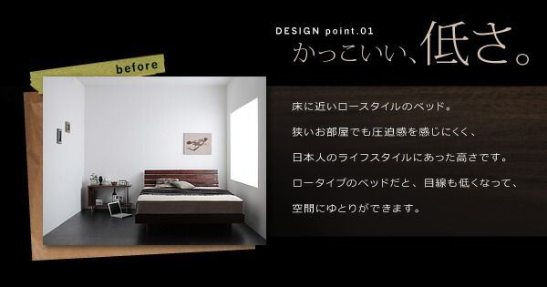 国産ポケットコイルマットレス付き フルレイアウト