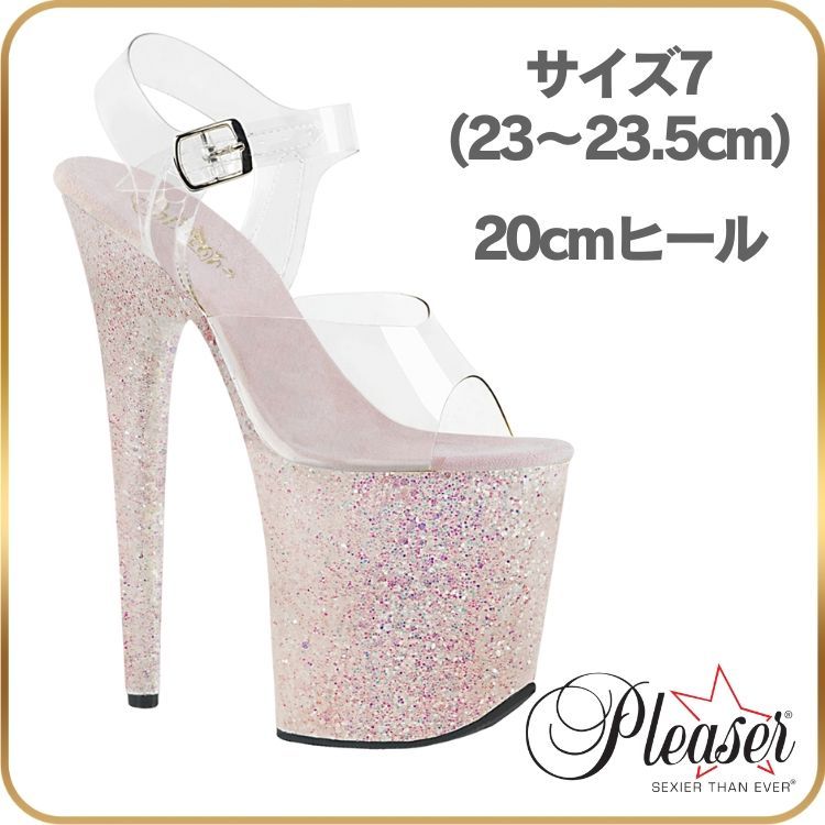 23 23.5 20cm ヒール 厚底 キャバ サンダル Pleaser プリーザー ハイヒール ピンヒール ポールダンス アンクル ストラップ 厚底ヒール クリア ピンク 系 オパール色 グリッター レディース メンズ 20cmヒール 20センチ ヒール
