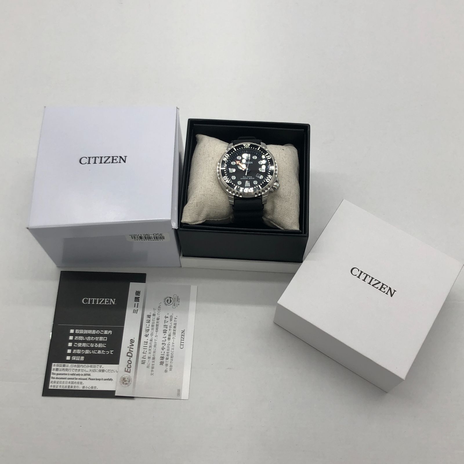 04m2461∞ CITIZEN シチズン プロマスターエコドライブ ダイバーズ 腕時計 E168-S126126 ブラック×シルバー ラバーベルト  箱・取説あり 中古品