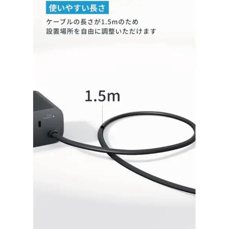 メーカー ANKER アンカー Charging Station A91C4N11 7-in-1 100W急速充電対応電源タップ ブラックモデル VETTDRUCK_DE