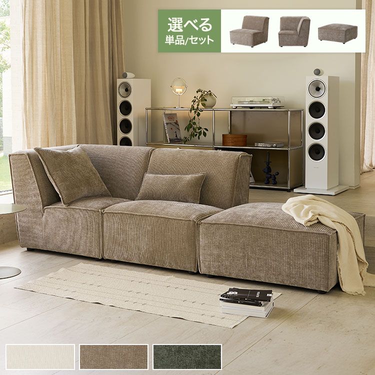 ちえ様専用 1/4シェル型ソファ3人用 楽天市場】ローソファー シェルの通販