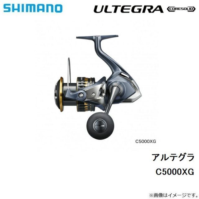 シマノ 21 アルテグラ C5000XG | 釣具 釣り ストア フィッシング シマノ 21 アルテグラ C5000XG | 釣具 釣り ストア フィッシング