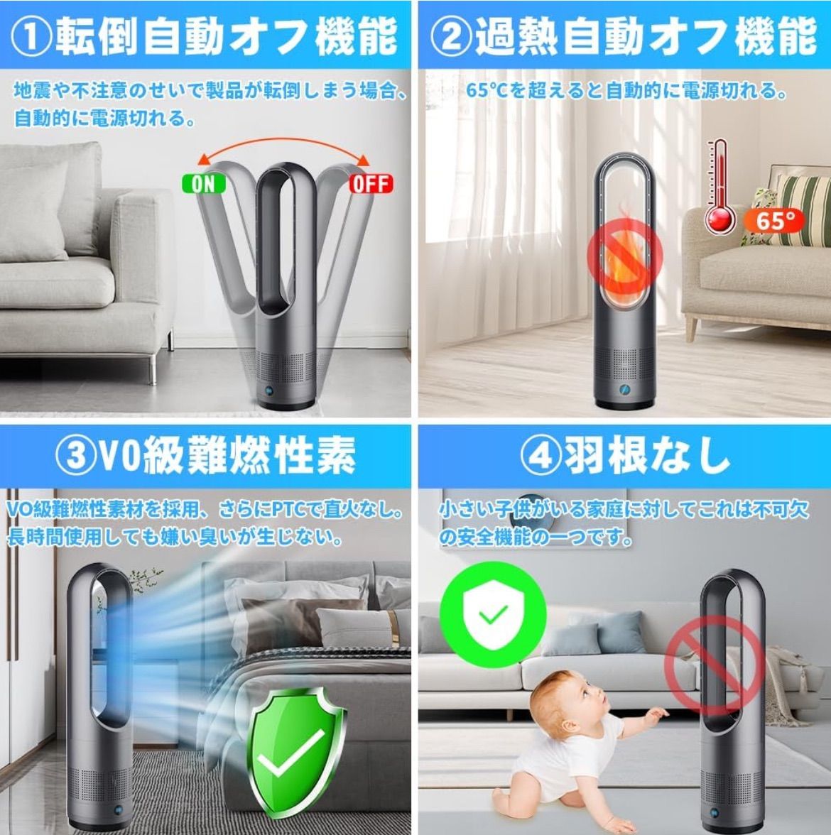 タワーファン 扇風機