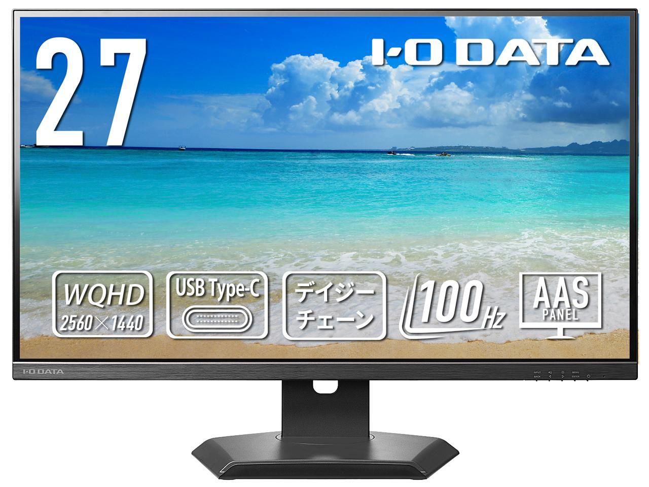 2営業日で発送 IODATA アイオーデータ LCD-CQ271SA-FX 27.0型 液晶 5年保証 デイジーチェーン 2560×1080～2880 スピーカー搭載 DisplayPort HDMI USB タイプC LAN