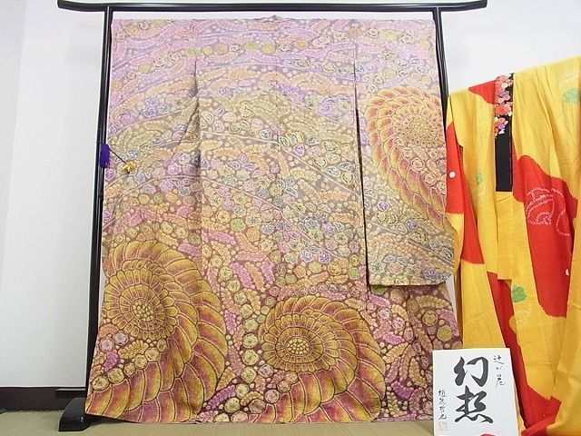 美品樋熊哲也辻が花絞り手描き幻想金通し地暈し染め