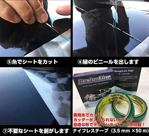 ■ 3M デザインライン ナイフレステープ 3.5mm×50m 新品 カーブ ラッピング カーフィルム 加工カスタム HOT，高品質 ナイフレステープ デザインライン 3.5mm×50m 新品