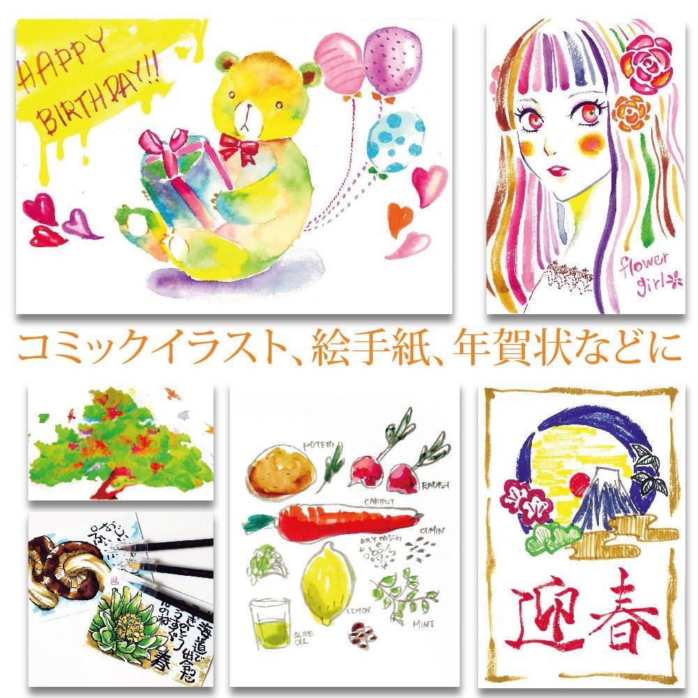 おまけ塗り絵付き 匿名発送