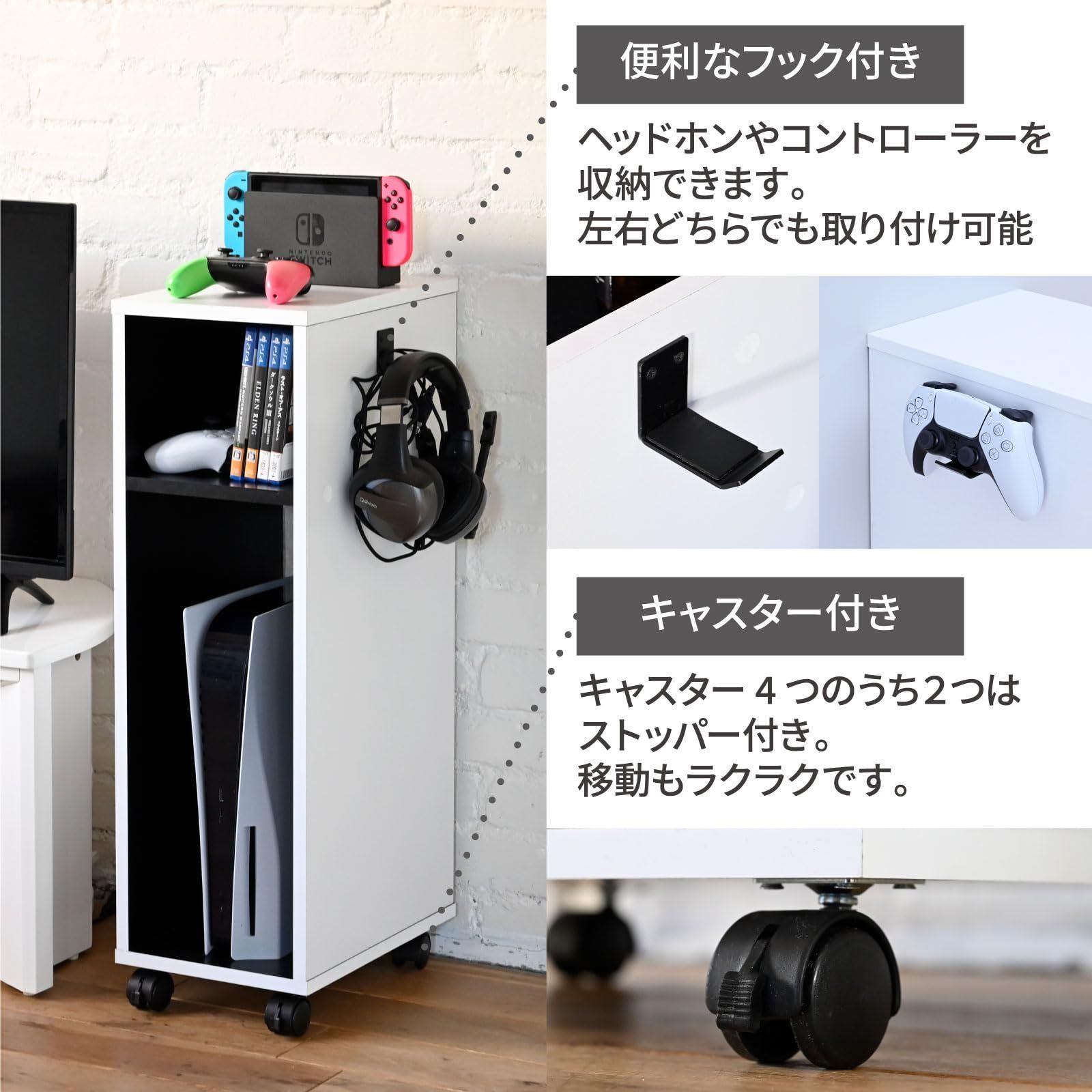 特価 [山善] ラック ゲーム機 収納ラック スリム キャスター付き