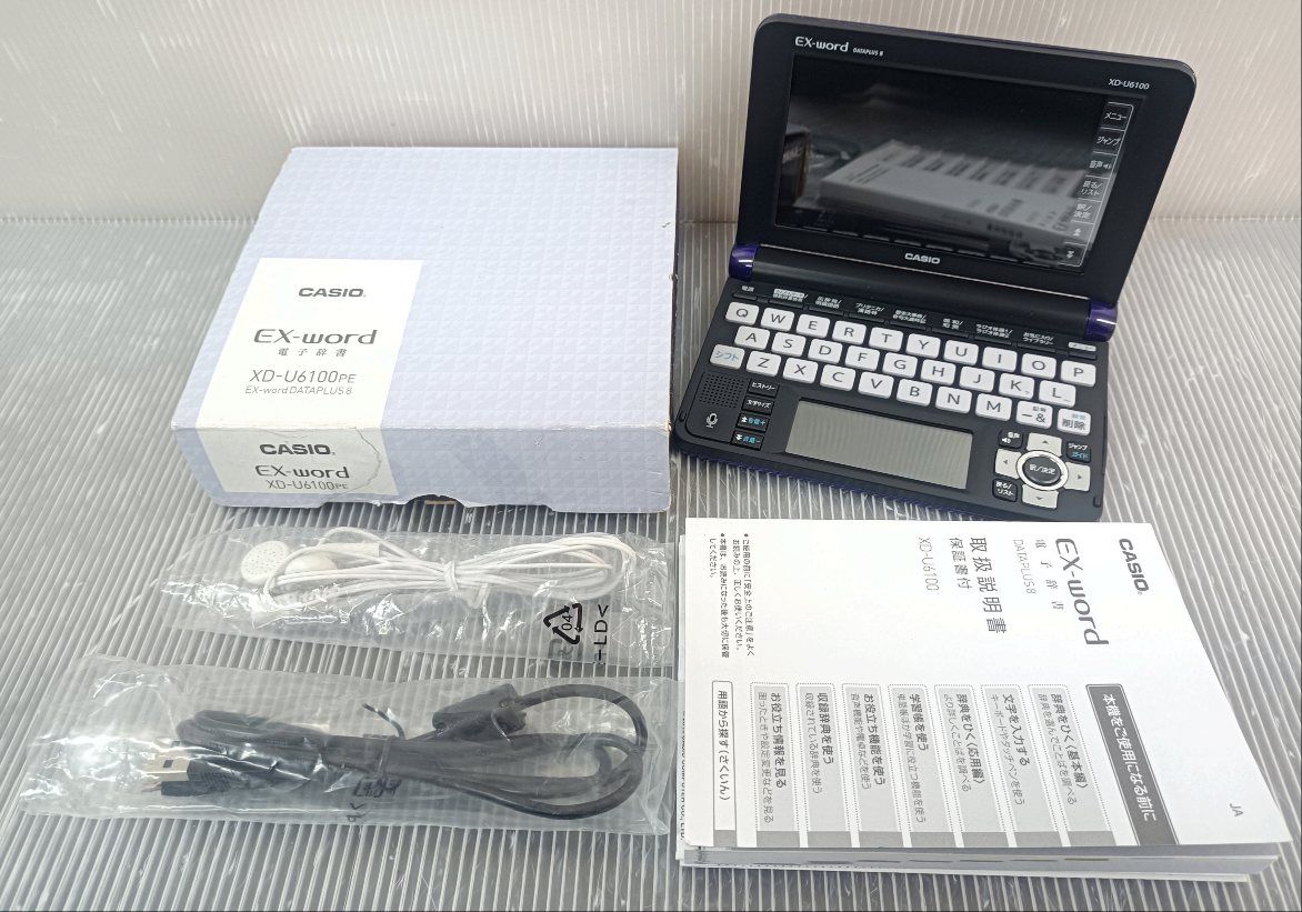 CASIO EX-word データプラス8電子辞書 XDーU6100PE - 電子辞書