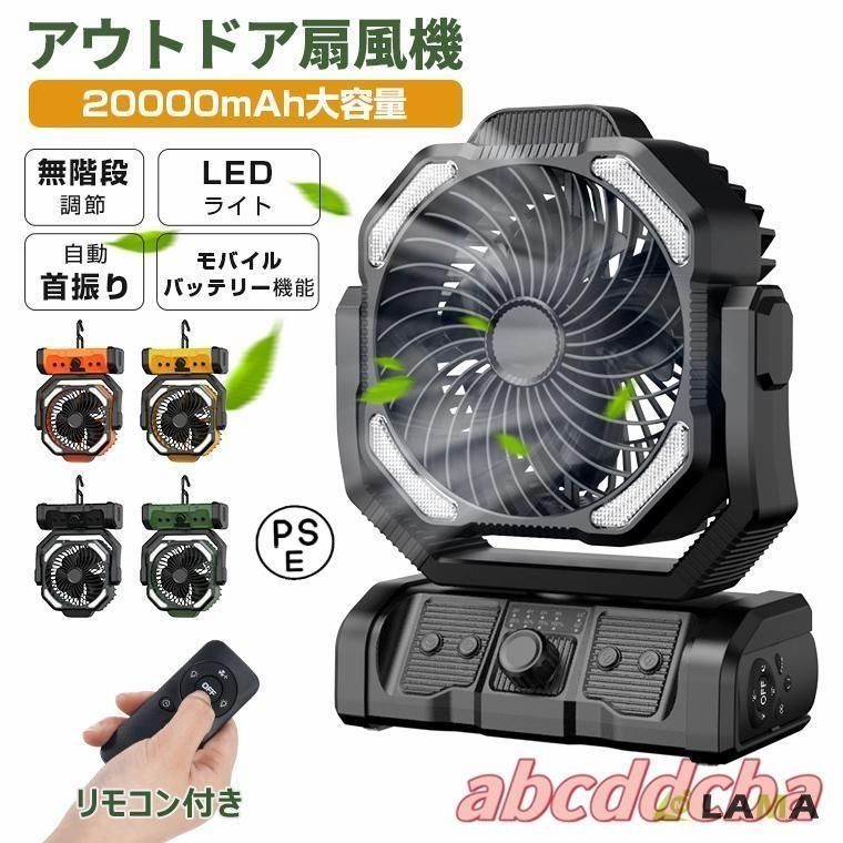 【美品】✨AICELITEAI搭載RANVOO2024新色ネッククーラー✨ 美品】✨AICELITEAI搭載RANVOO2024新色ネッククーラー✨ 背中